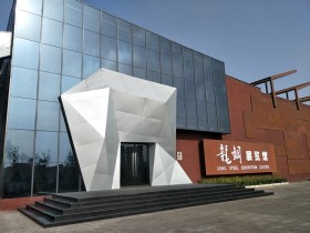 锐丰智能 “RF”打造韩城龙钢厂史馆导览音响扩声系统