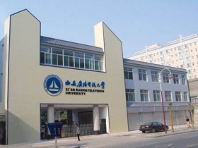 陕西广播电视大学多功能厅扩声系统工程