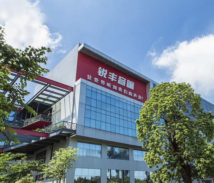 陕西锐丰智能科技有限公司