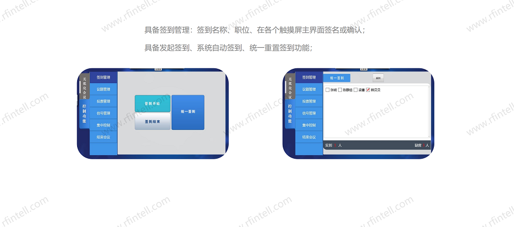無紙化_09.png