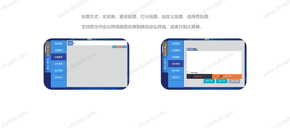 無紙化_10.png