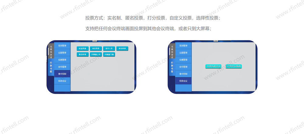 無紙化_11.png