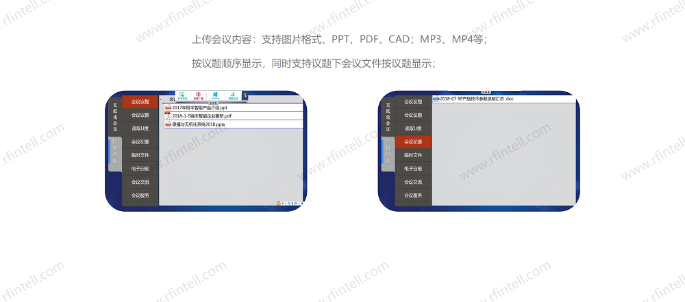 無紙化_13.png