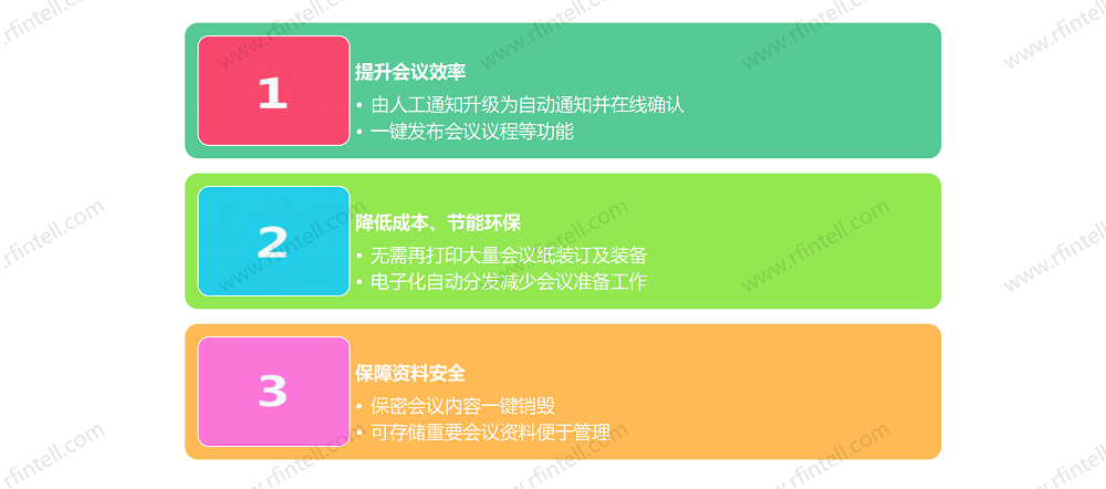 無紙化_17.png