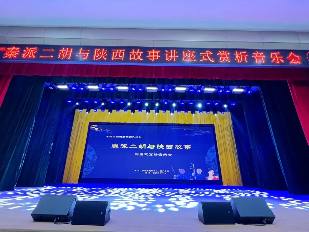 安康学院