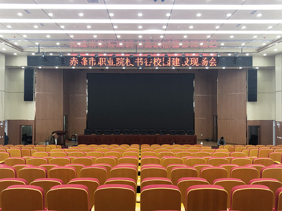 赤峰建筑工程学校