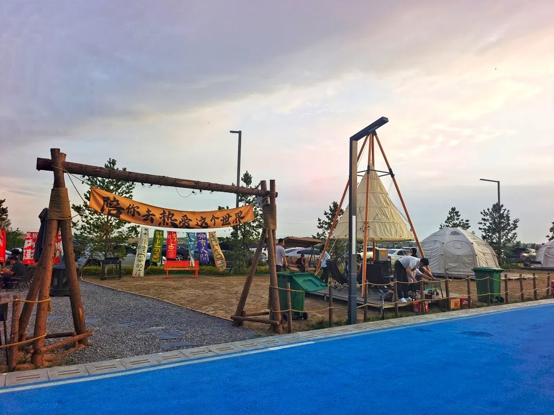 城南落日露营基地&海底捞火锅高新云栖露营概念店
